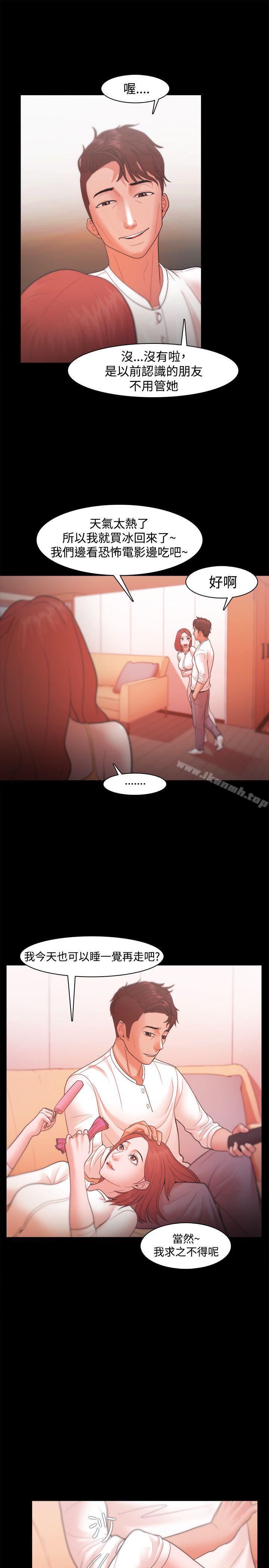 第20话 - 第13.jpg页