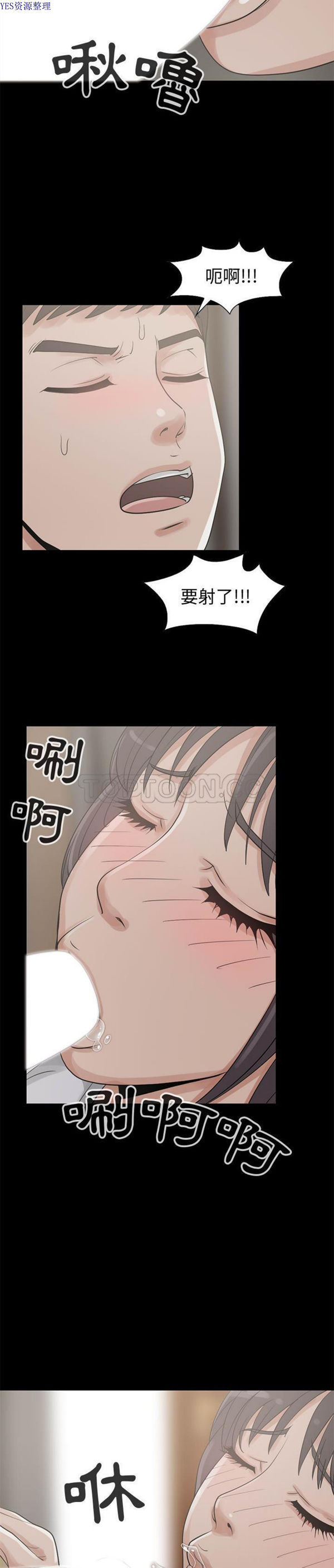 第 25 话 - 第7.jpg页
