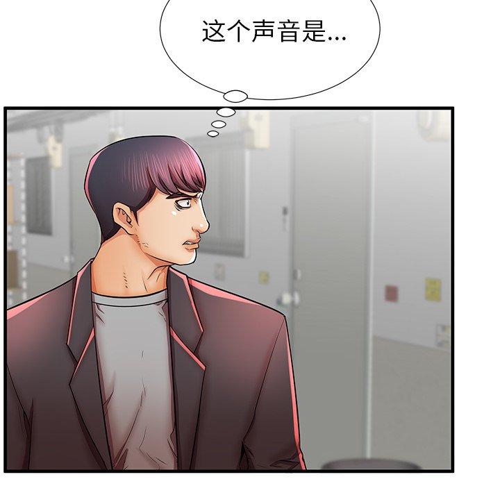 第41话 - 第99.jpg页