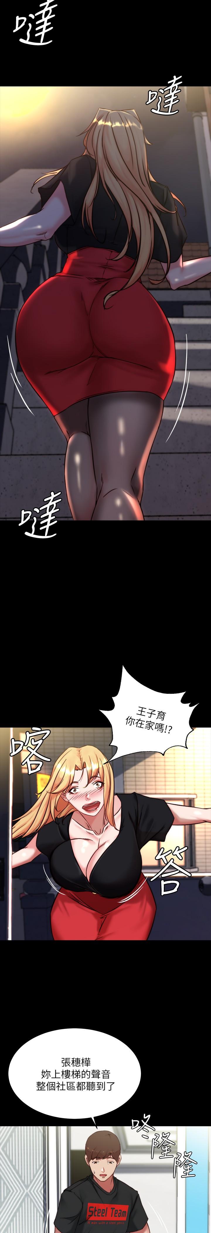 第105話-無法拒絕的提議 - 第25.jpg页