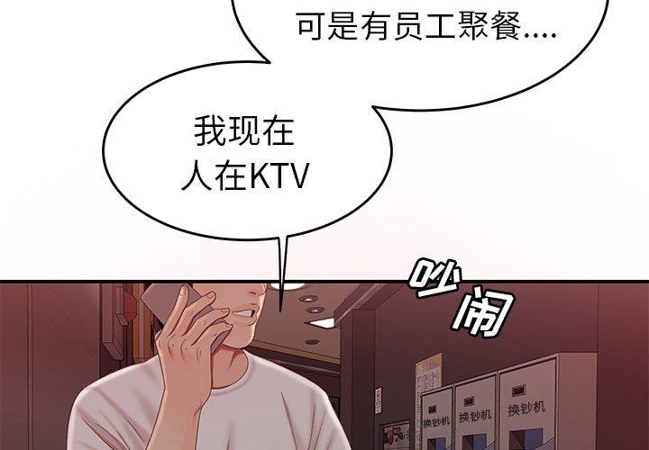 第 20 话 - 第2.jpg页