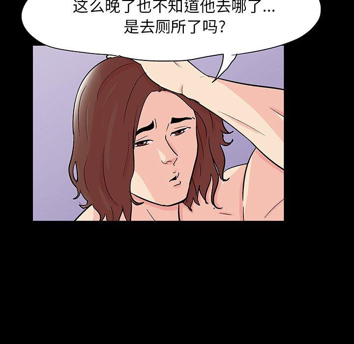 第141话 - 第97.jpg页