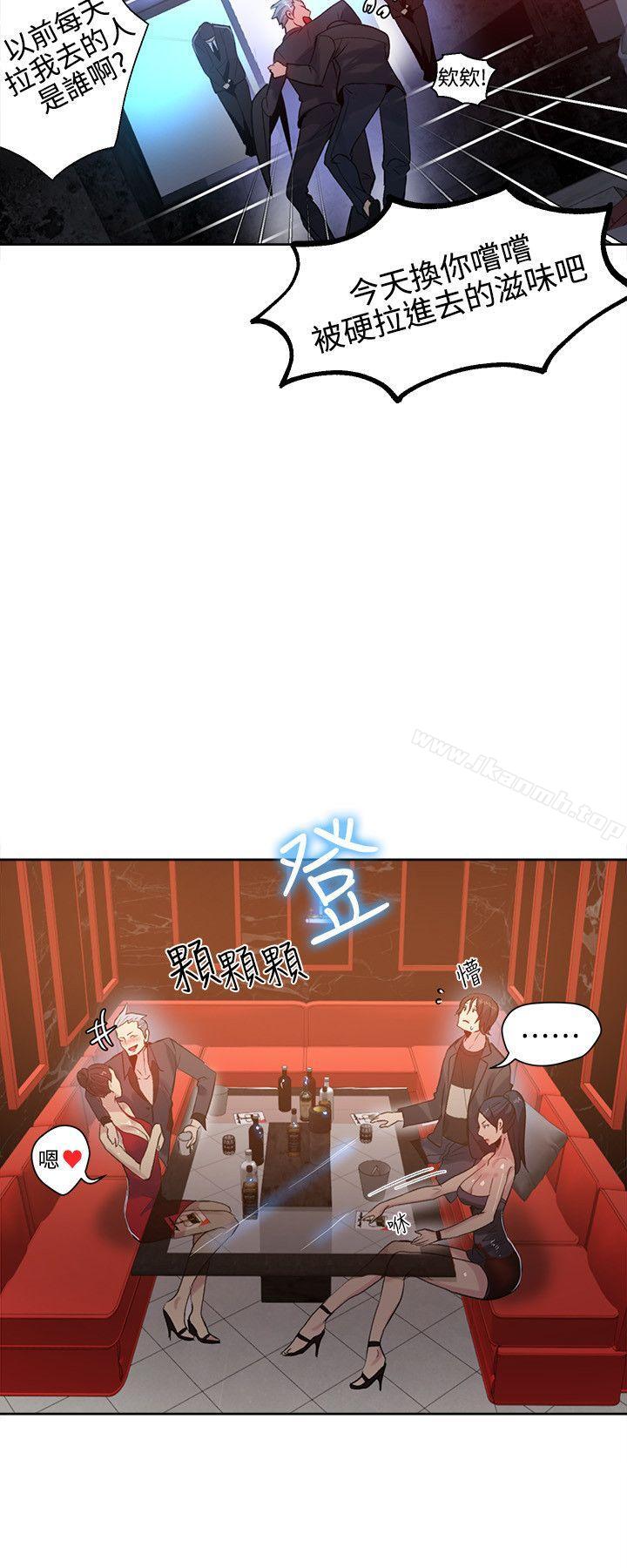 第34话 - 第18.jpg页