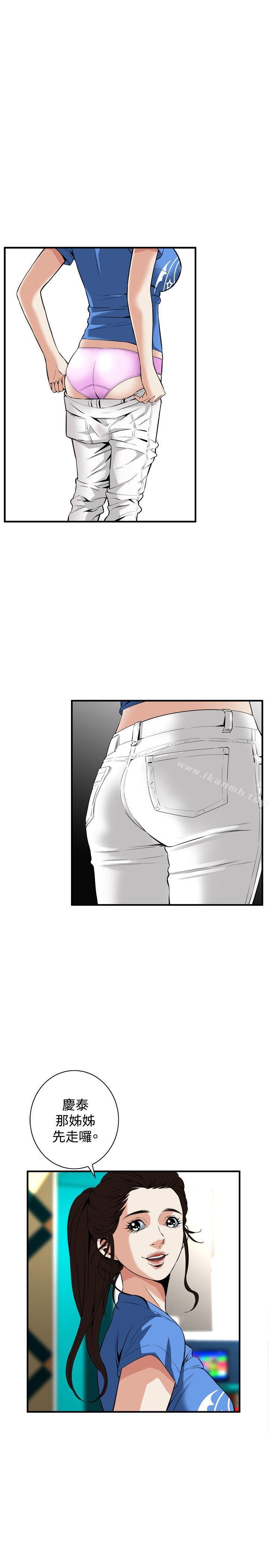 第37話 - 第7.jpg页
