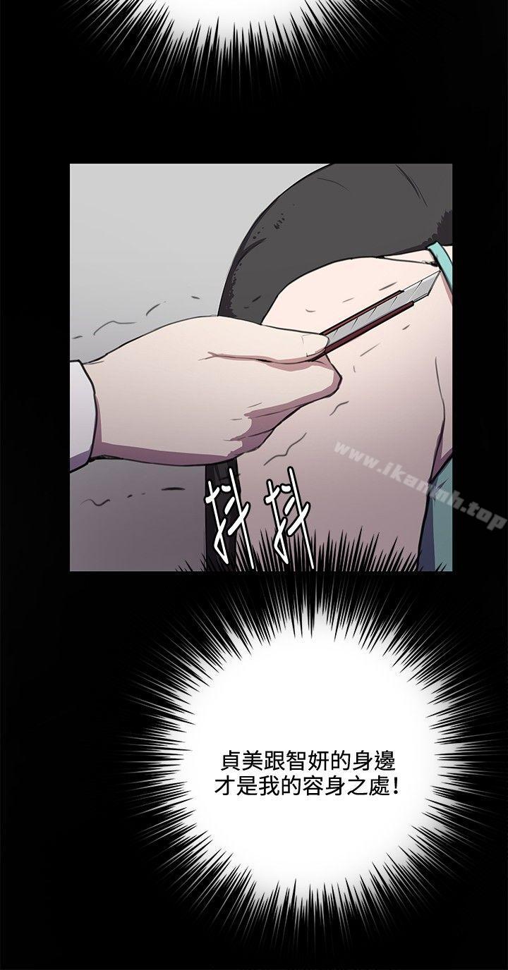 第32話 - 第12.jpg页