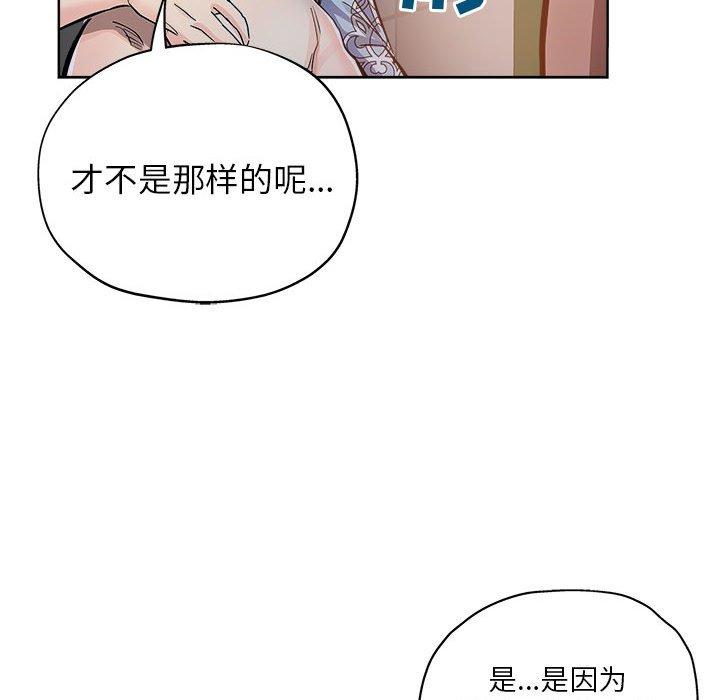 第 28 话 - 第65.jpg页