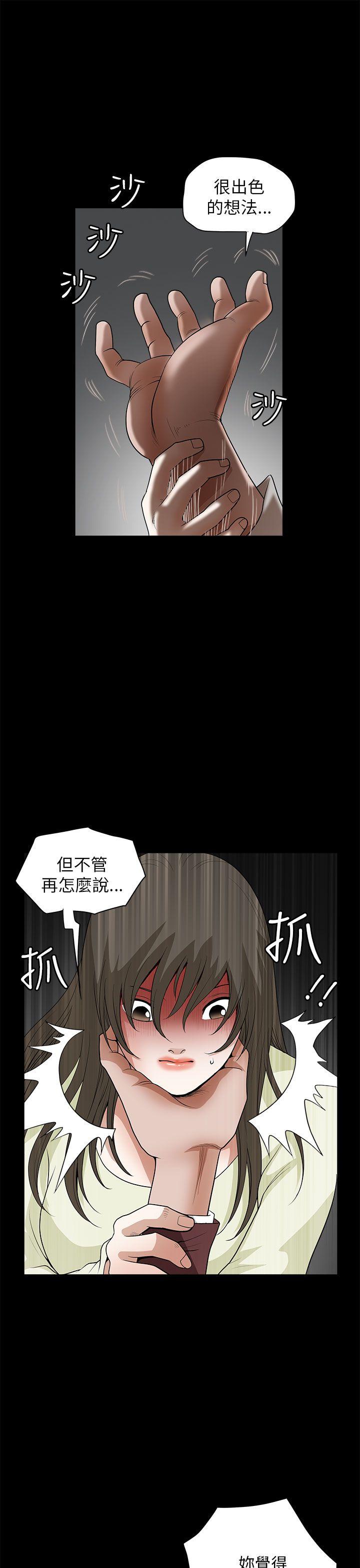 第 6 话 - 第26.jpg页