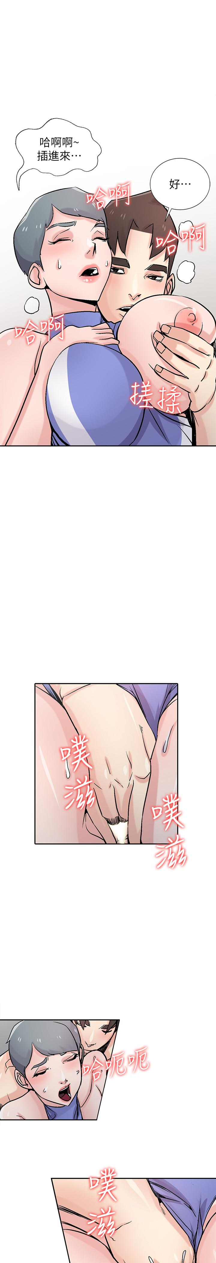 第58話-看到小姨子被侵犯而興奮的姊夫 - 第10.jpg页