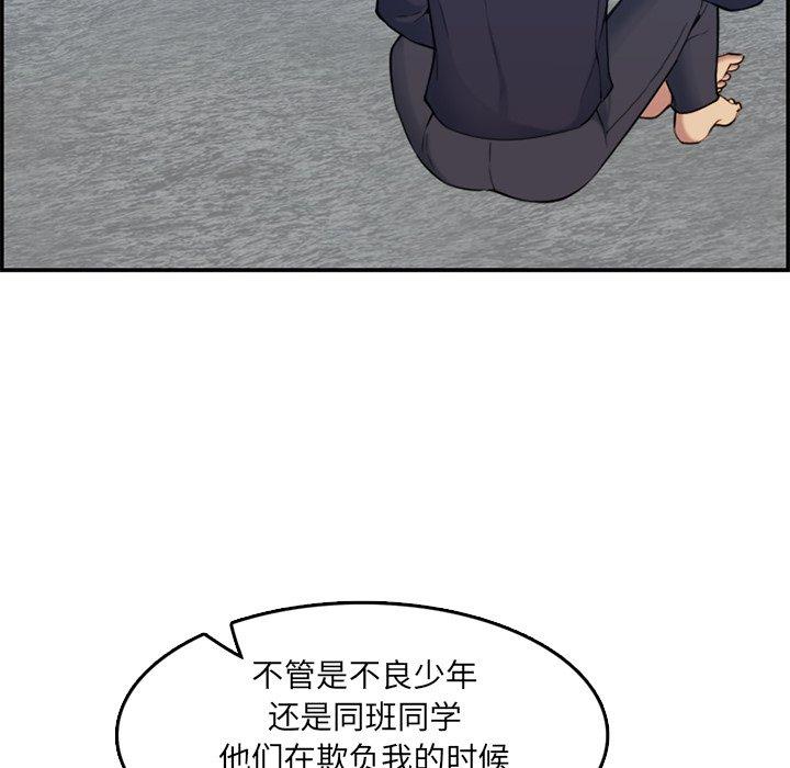 第 35 话 - 第27.jpg页
