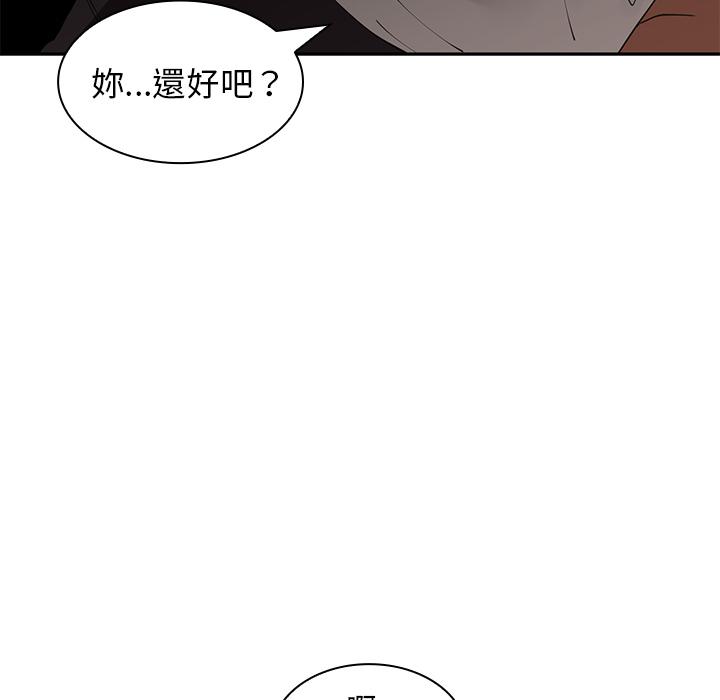 第2话 - 第18.jpg页
