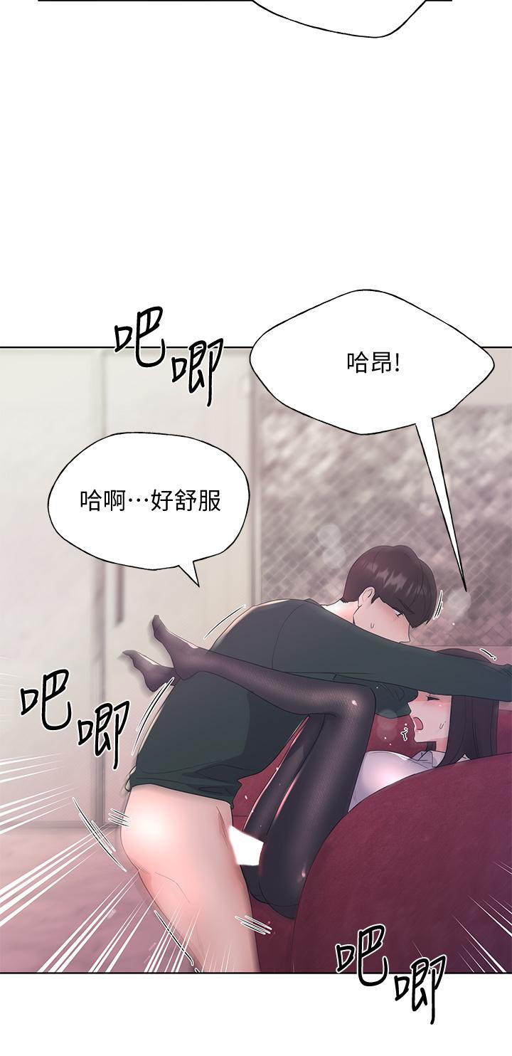 第109話-我還想要 - 第17.jpg页