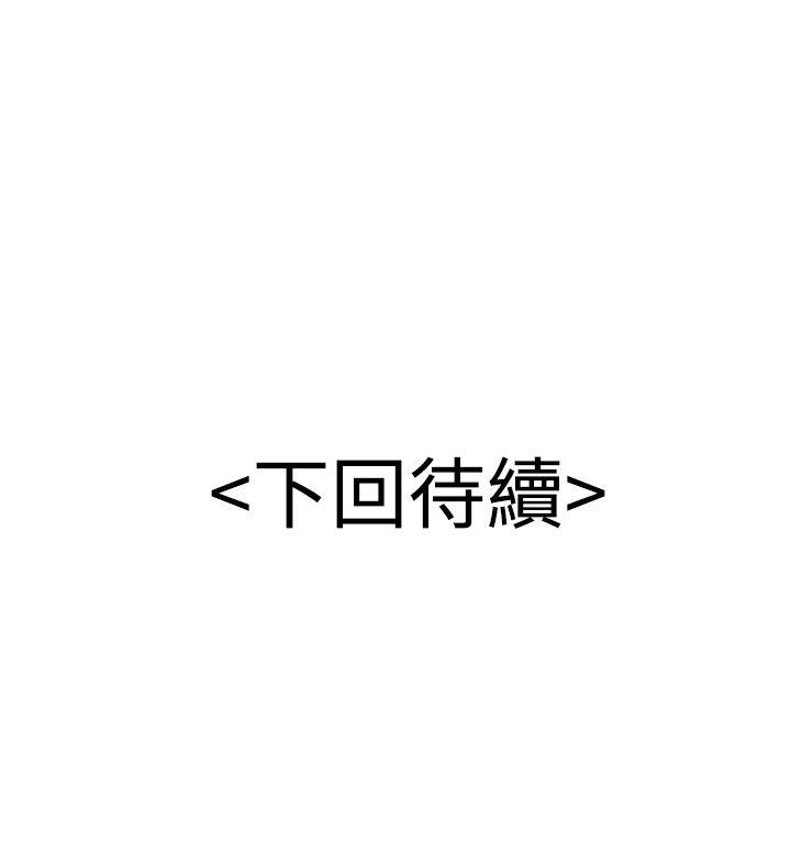 第10話 - 第24.jpg页