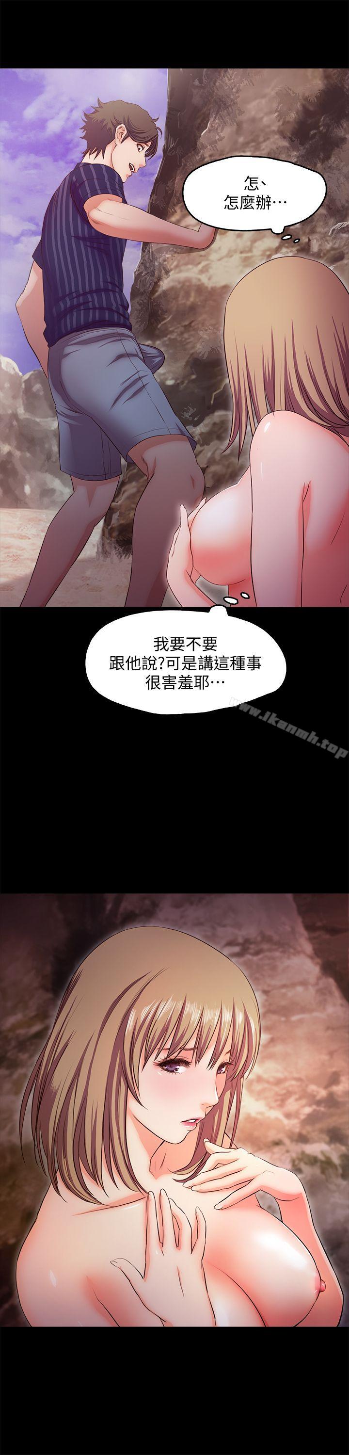 第12话-海边初体验 - 第11.jpg页