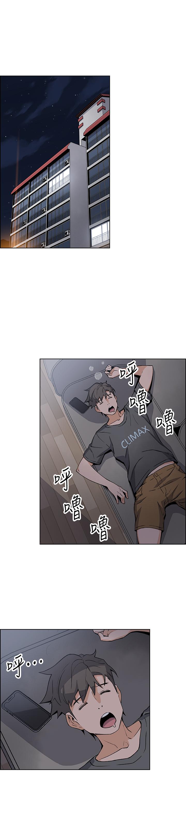 第28話-用激烈的身體交流來保證 - 第9.jpg页