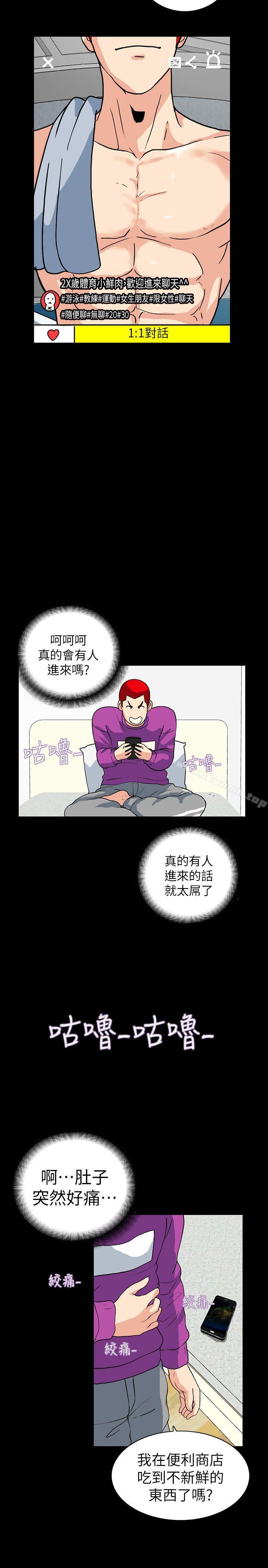 第2话-人妻性感的身材 - 第27.jpg页