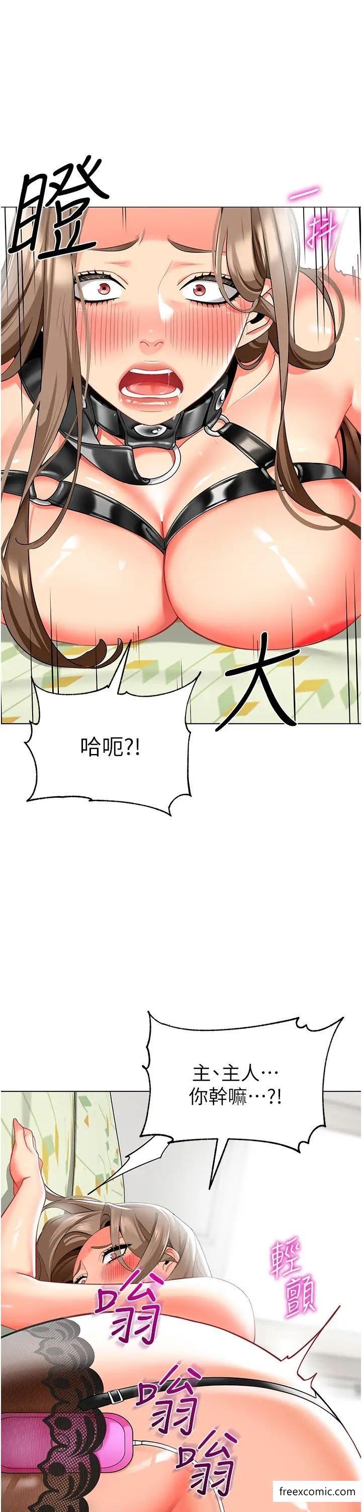 第24话-漆黑影院的淫爪 - 第16.jpg页