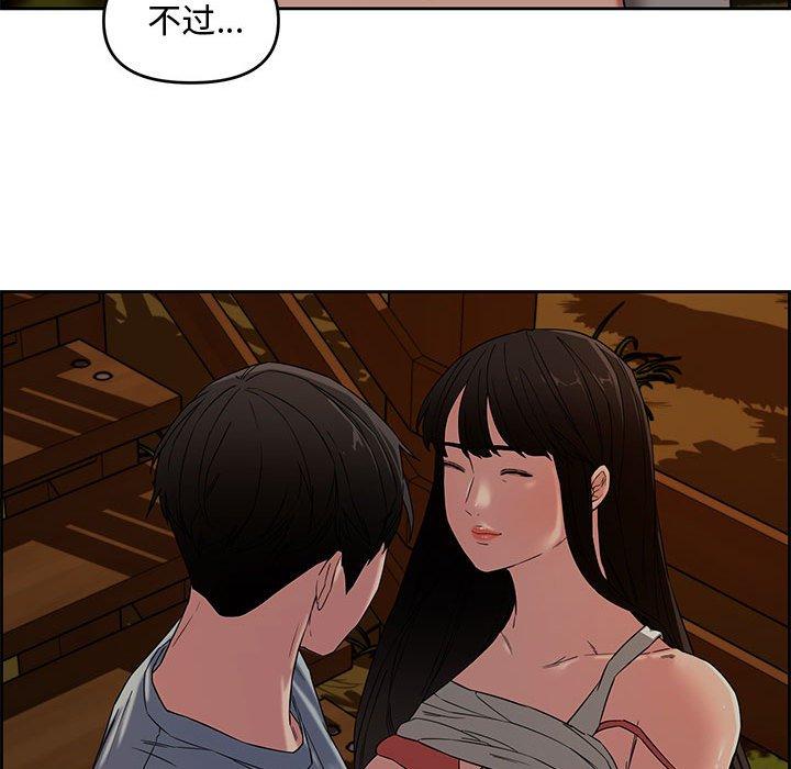 第 12 话 - 第88.jpg页