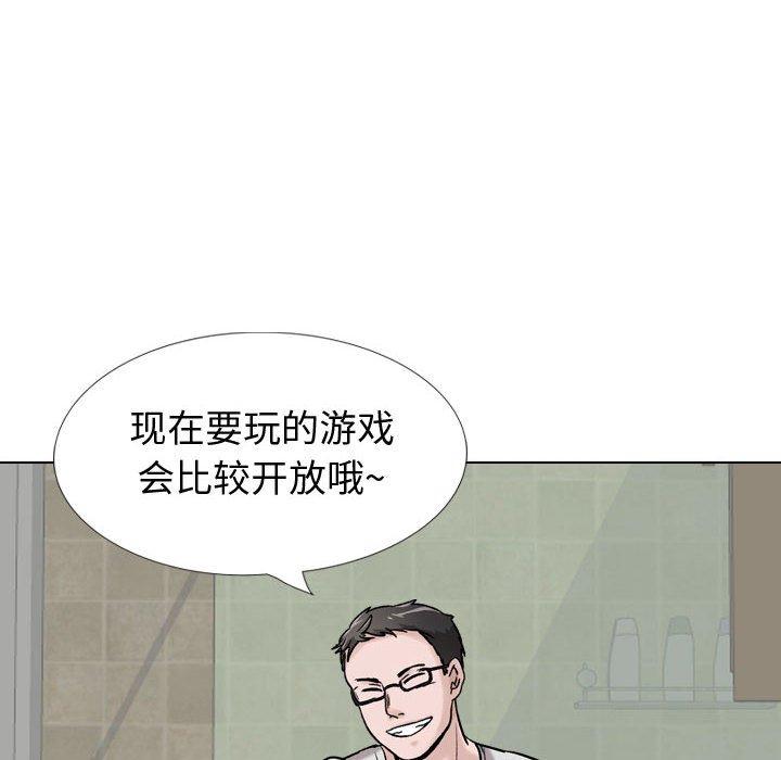 第 29 话 - 第211.jpg页