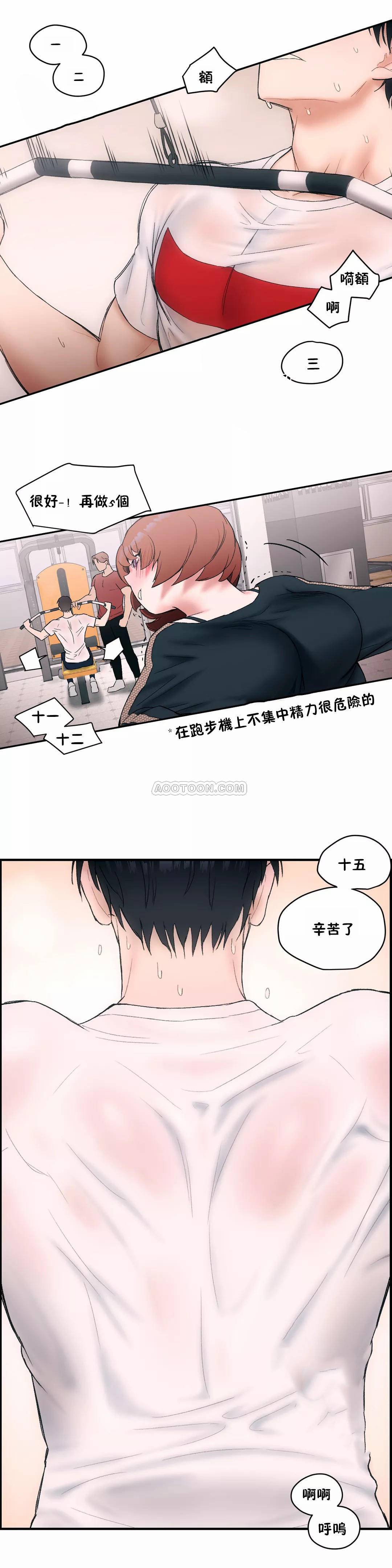 第8話 - 第23.jpg页