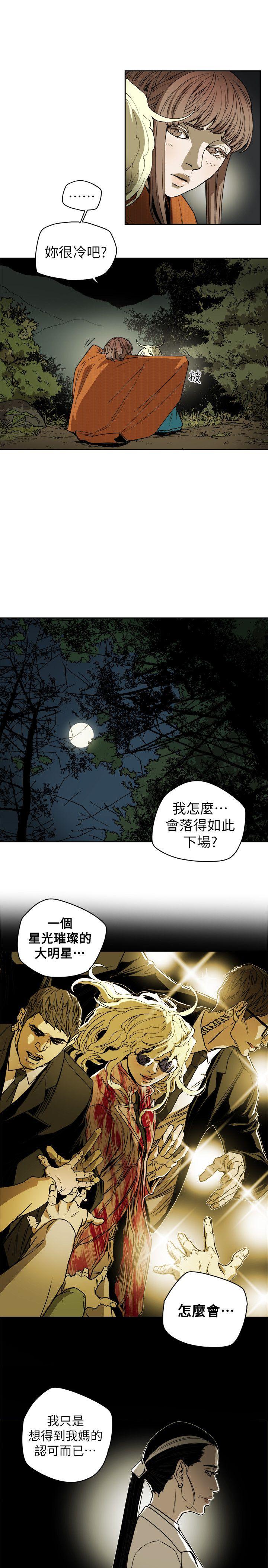 第 83 话 - 第5.jpg页