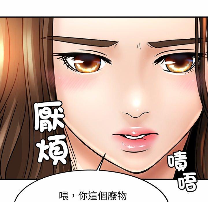 第1话 - 第180.jpg页