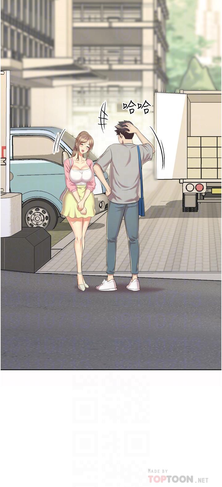 第53話-你今天也能讓我舒服吧 - 第6.jpg页