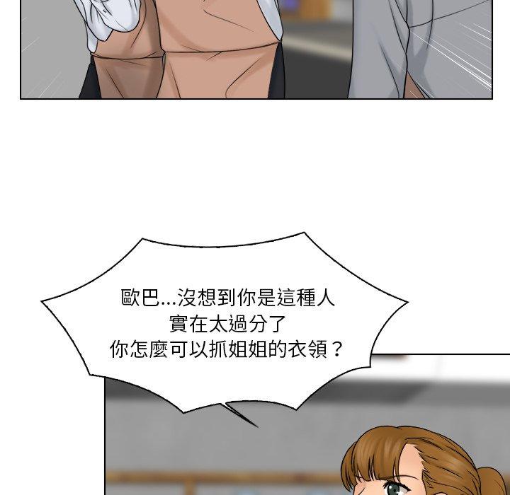第20话 - 第12.jpg页