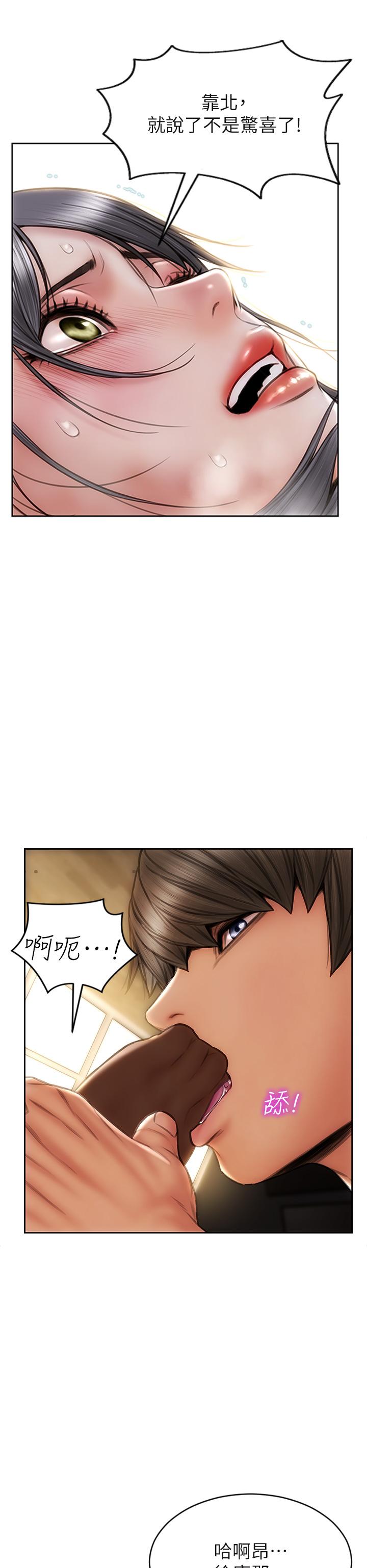 第28話-肉感十足的兔女郎 - 第19.jpg页