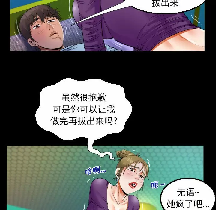 第22話 - 第43.jpg页