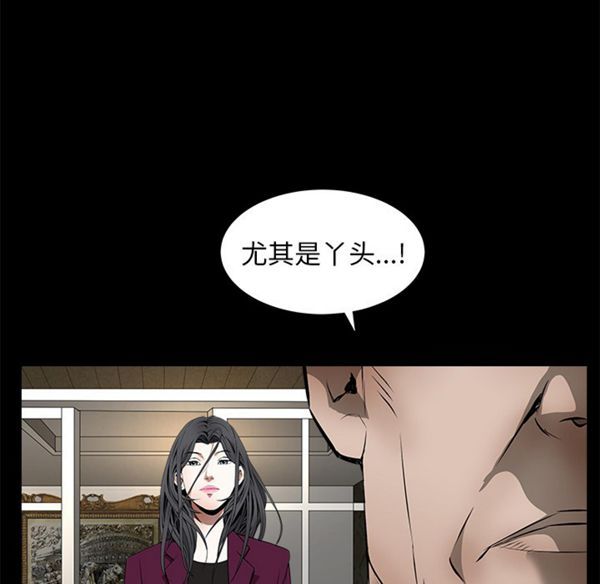 第 43 话 - 第146.jpg页