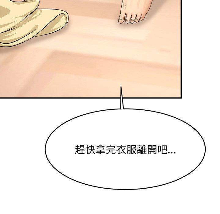第1话 - 第83.jpg页