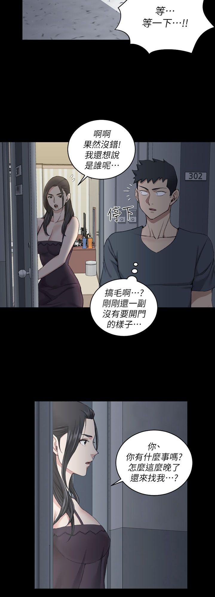 第33話 - 第34.jpg页