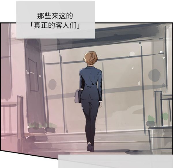 第 3 话 - 第100.jpg页