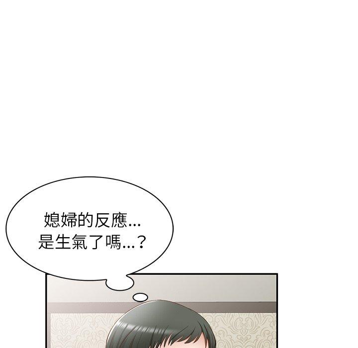 第19话 - 第144.jpg页