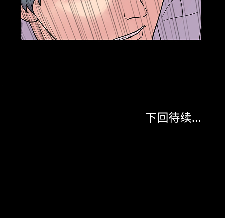 第26话 - 第65.jpg页