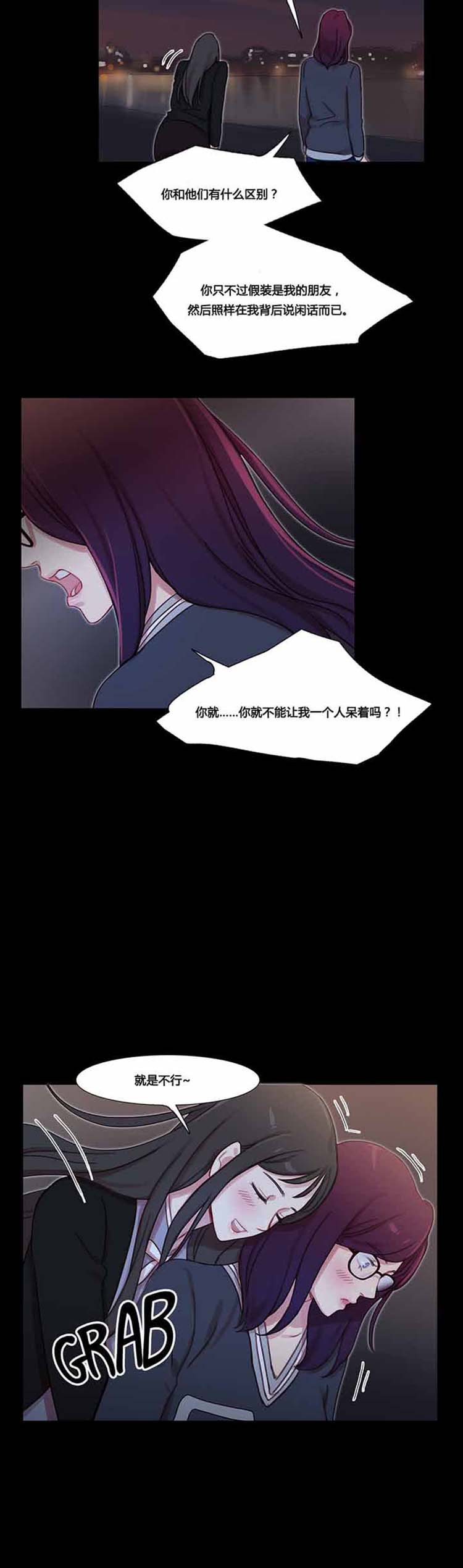 第 36 话 - 第18.jpg页
