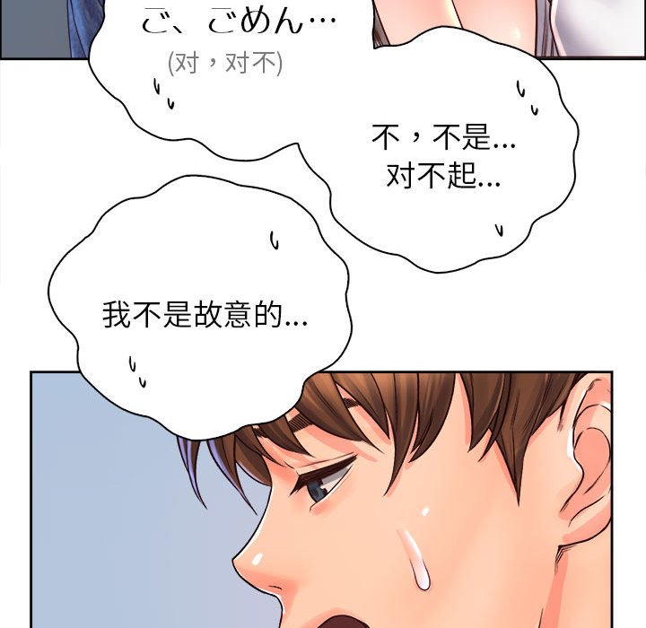第13话 - 第25.jpg页