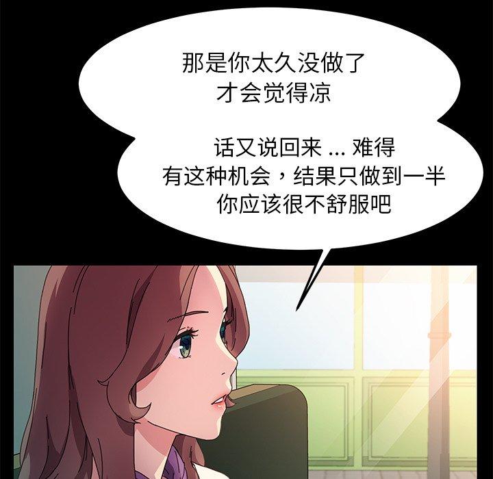 第64话 - 第98.jpg页