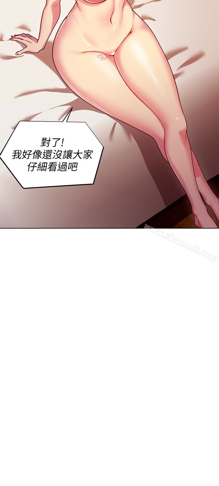 第3話-繼母朋友們淫亂的香氣 - 第28.jpg页