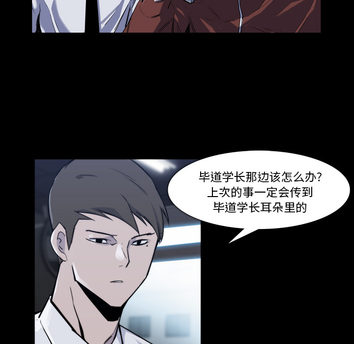 第 23 话 - 第7.jpg页