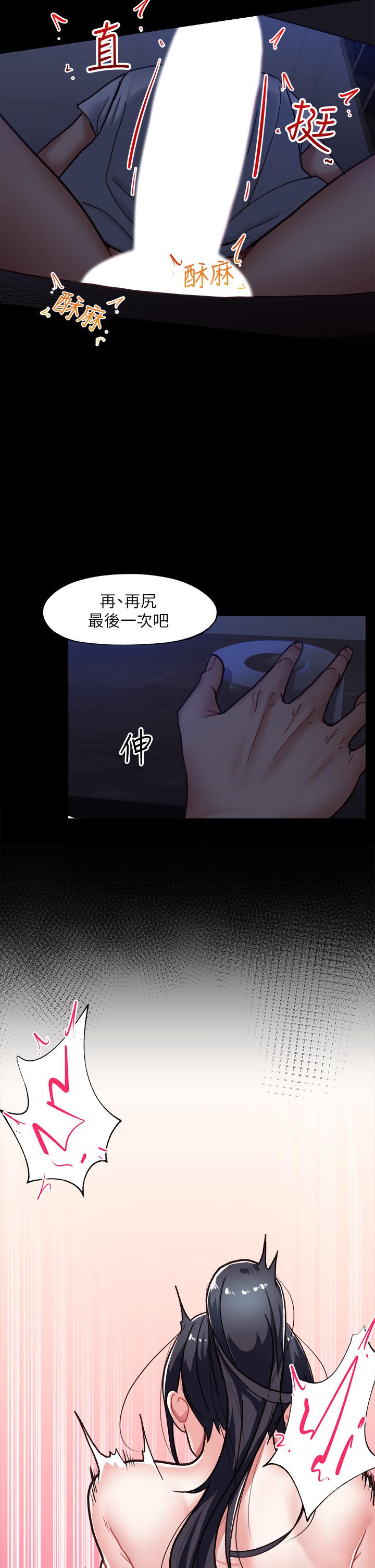 第1話-我穿越到異世界了？ - 第7.jpg页
