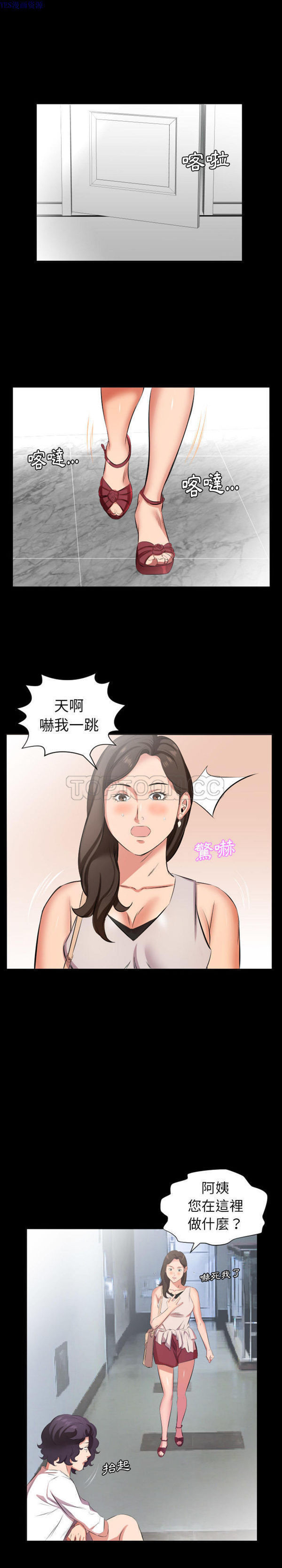 第 27 话 - 第6.jpg页