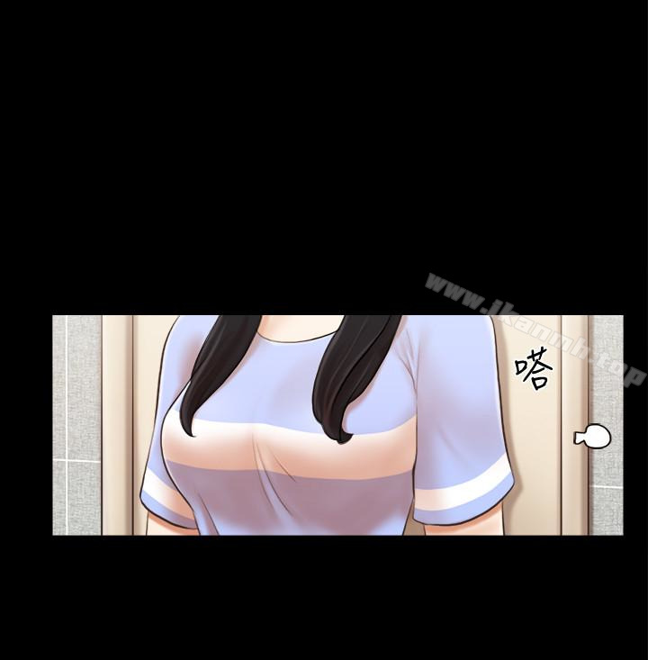 第16話-跟我做我就保守秘密 - 第12.jpg页