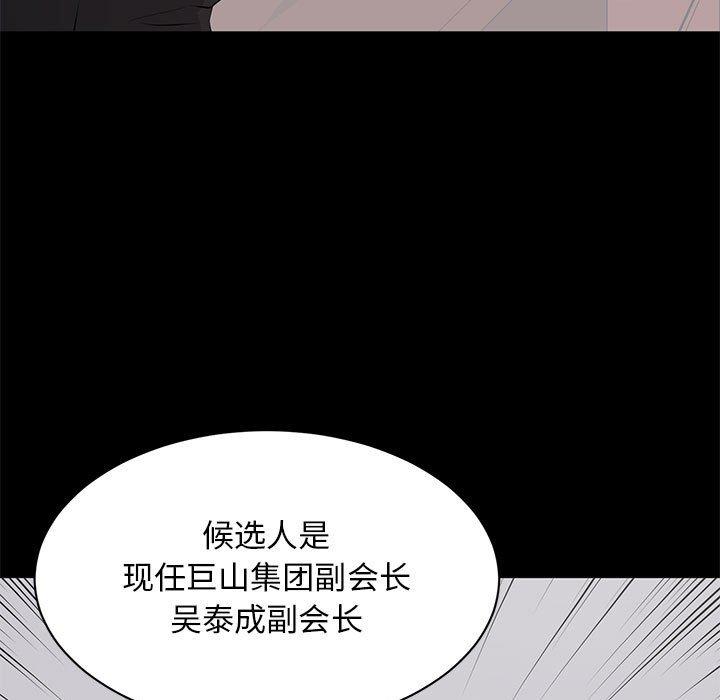 第 24 话 - 第9.jpg页