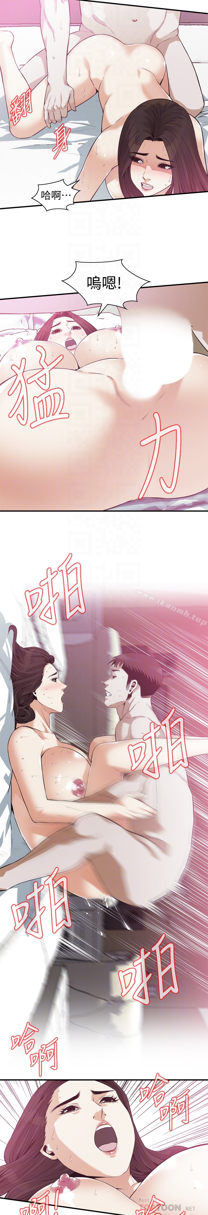 第163話<第3季>-阿姨，我愛妳 - 第19.jpg页