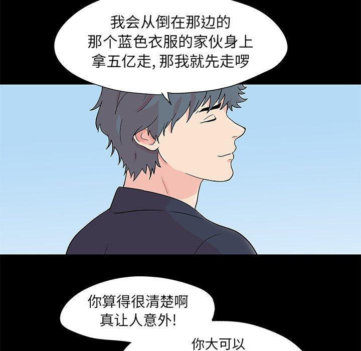 第96话 - 第44.jpg页