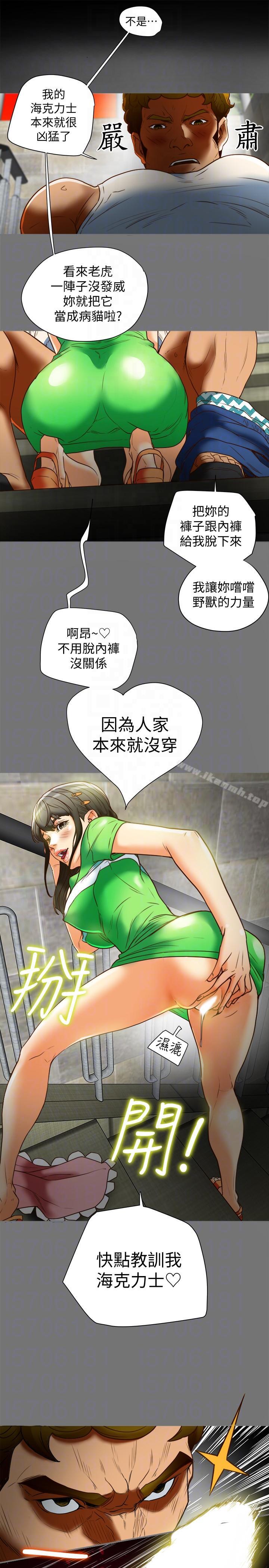 第19話-從現在起我要盡情享受 - 第11.jpg页
