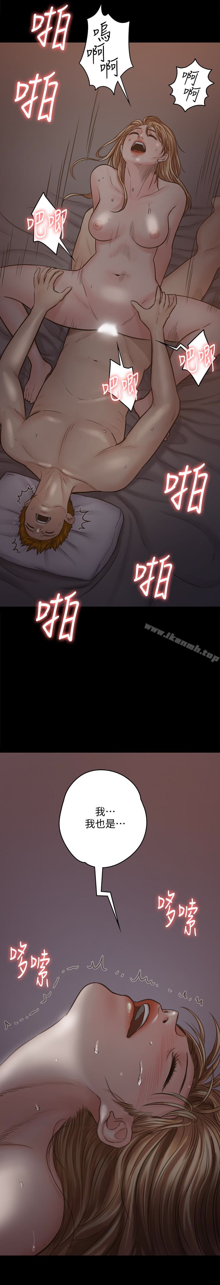 第105話-即將分開 - 第14.jpg页