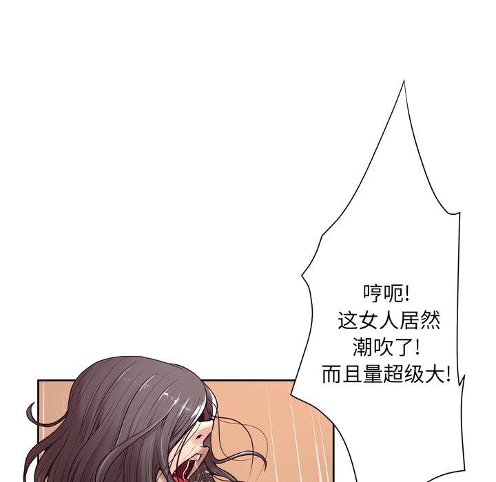 第9话 - 第40.jpg页