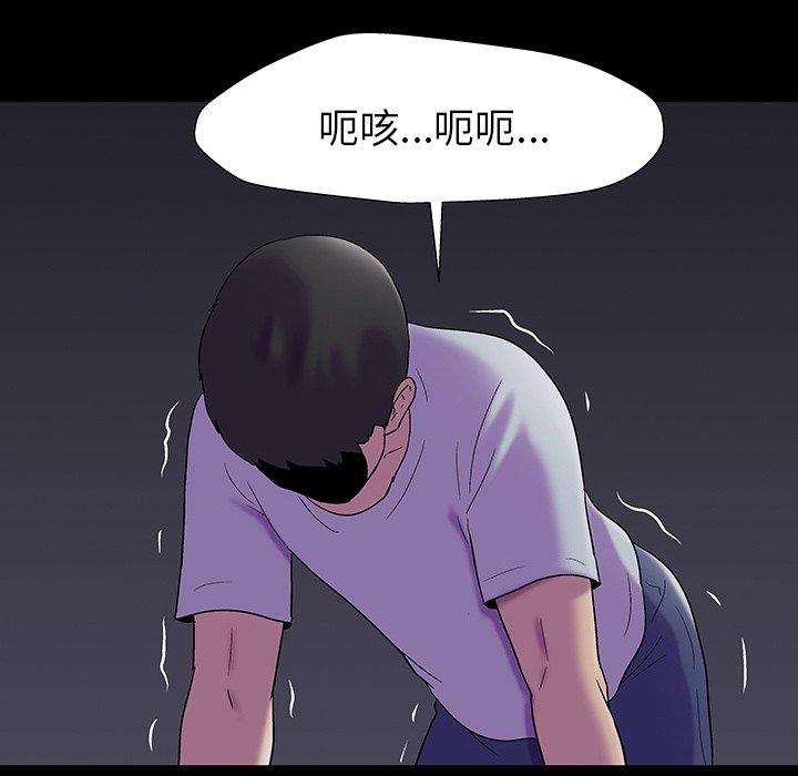 第161话 - 第79.jpg页